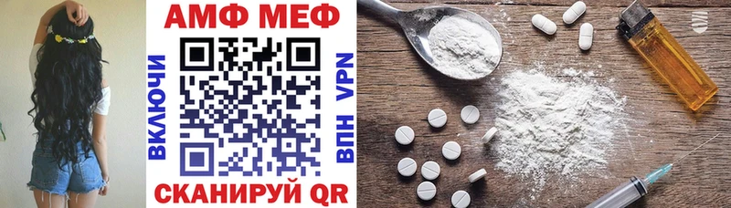 Купить где  Сосногорск  Амфетамин Premium 