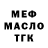 Кетамин VHQ John HF