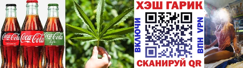 Canna-Cookies марихуана  Купить закладки  Сосногорск 