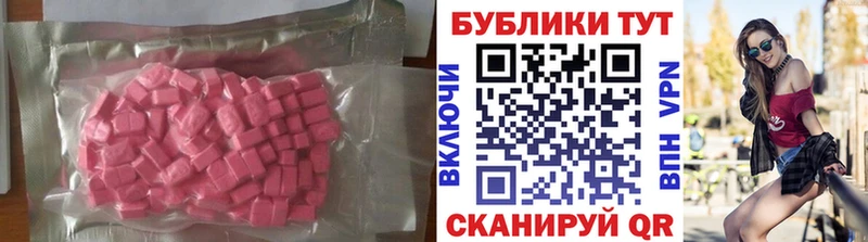 Купить закладки  Сосногорск  Ecstasy XTC 