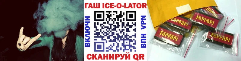 ГАШ hashish  Купить  Сосногорск 