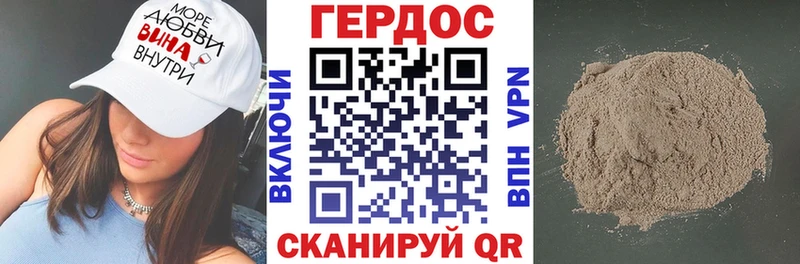 ГЕРОИН Афган  Купить  Сосногорск 