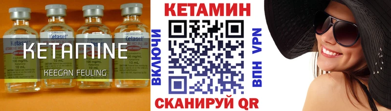 Купить где  Сосногорск  Кетамин ketamine 
