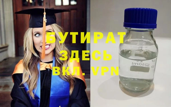 меф VHQ Гусиноозёрск