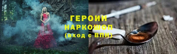 прущая мука Гусь-Хрустальный