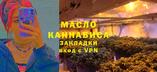 прущая мука Гусь-Хрустальный