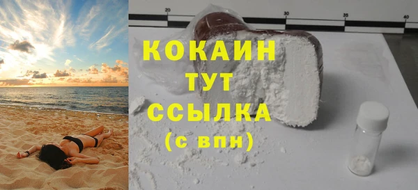 меф VHQ Гусиноозёрск