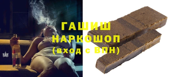 прущая мука Гусь-Хрустальный