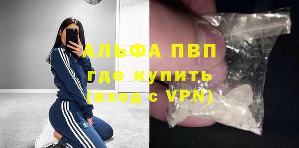прущая мука Гусь-Хрустальный