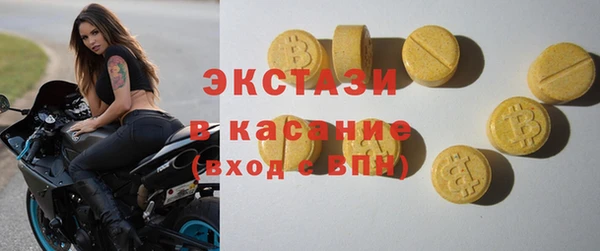 прущая мука Гусь-Хрустальный
