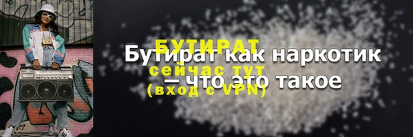 меф VHQ Гусиноозёрск