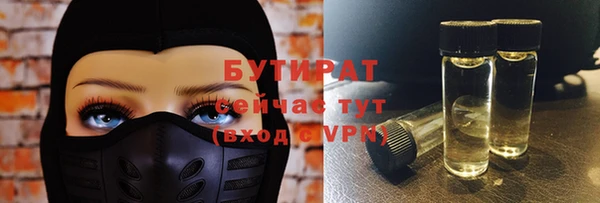 прущая мука Гусь-Хрустальный