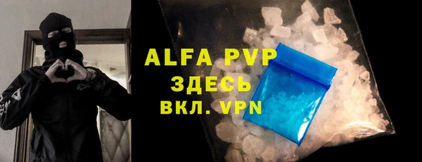 меф VHQ Гусиноозёрск