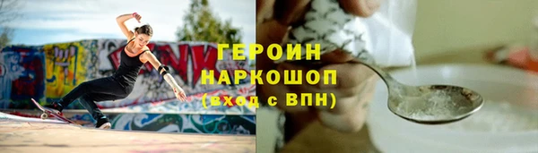 прущая мука Гусь-Хрустальный