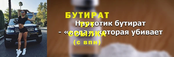 прущая мука Гусь-Хрустальный