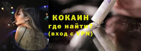 меф VHQ Гусиноозёрск