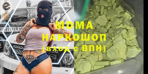 прущая мука Гусь-Хрустальный