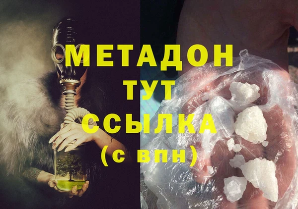 прущая мука Гусь-Хрустальный
