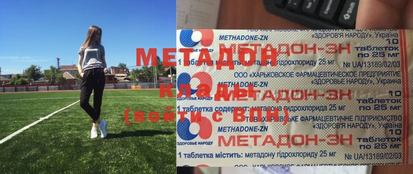 меф VHQ Гусиноозёрск