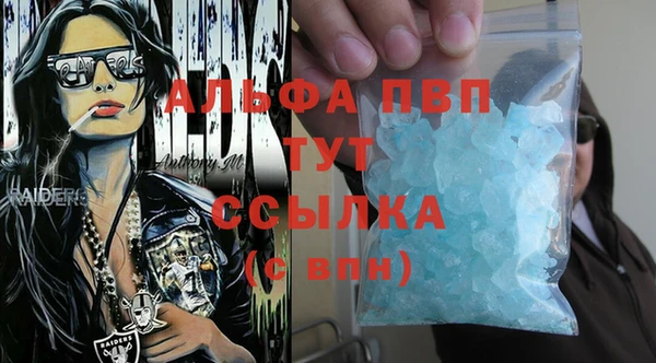 меф VHQ Гусиноозёрск