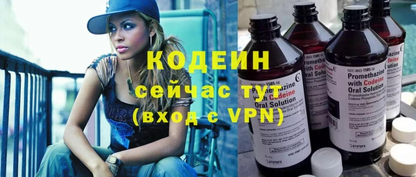 меф VHQ Гусиноозёрск