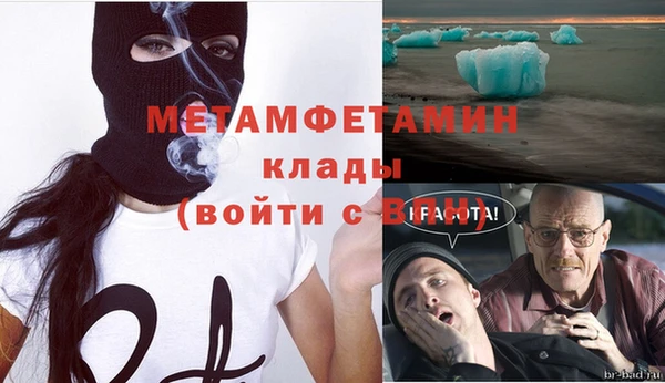 меф VHQ Гусиноозёрск