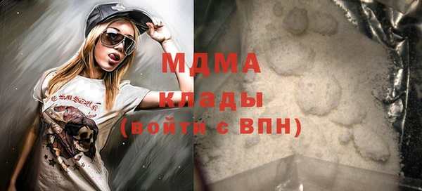 меф VHQ Гусиноозёрск