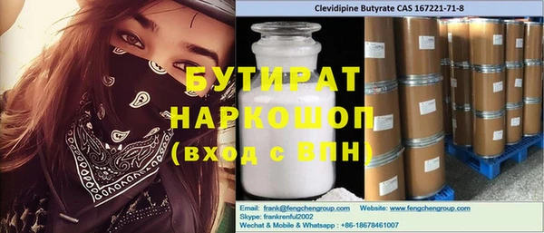меф VHQ Гусиноозёрск