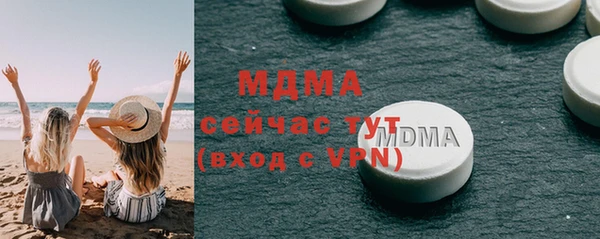 меф VHQ Гусиноозёрск