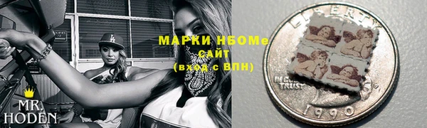 прущая мука Гусь-Хрустальный