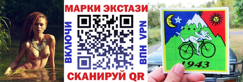 Наркотические марки 1,8мг  Купить закладки  Сосногорск 