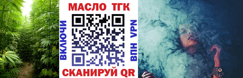 ТГК концентрат Купить где Сосногорск