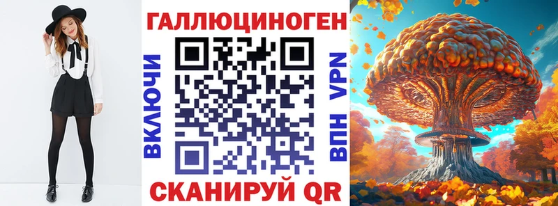 Купить закладки  Сосногорск  Псилоцибиновые грибы MAGIC MUSHROOMS 