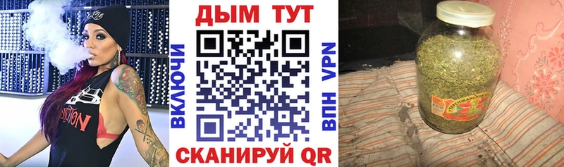 Купить  Сосногорск  МАРИХУАНА White Widow 